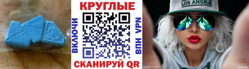 Ecstasy ешки  Карабаново 