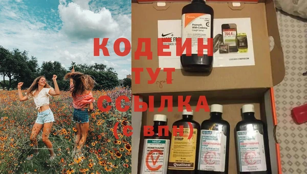 стафф Бабаево