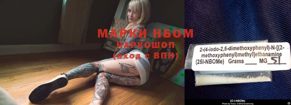 прущие крисы Михайлов