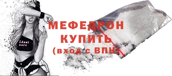 прущие крисы Михайлов