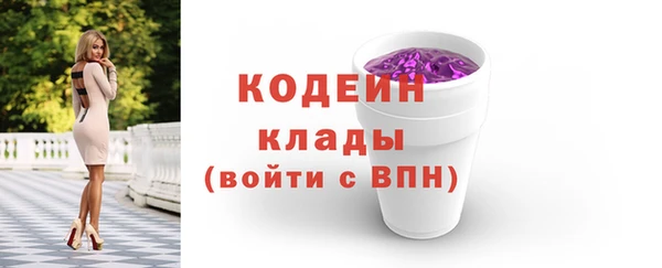 mdma Михайловка