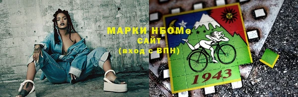 прущие крисы Михайлов