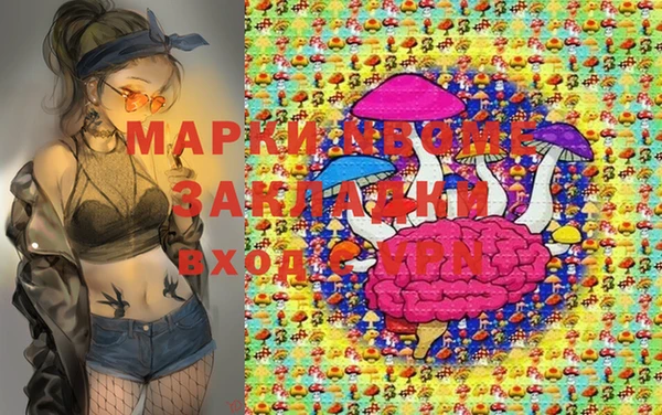 прущие крисы Михайлов