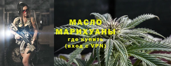 стафф Аша