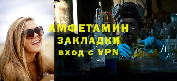 прущие крисы Михайлов