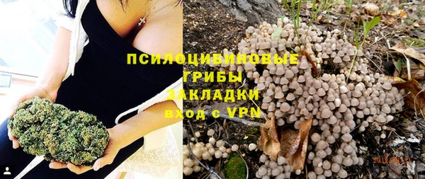 mdma Михайловка