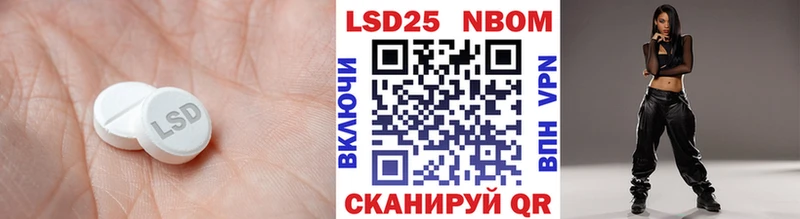Лсд 25 экстази ecstasy  сколько стоит  Карабаново 