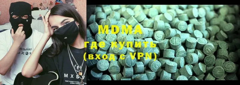 наркота  omg   MDMA VHQ  Карабаново 