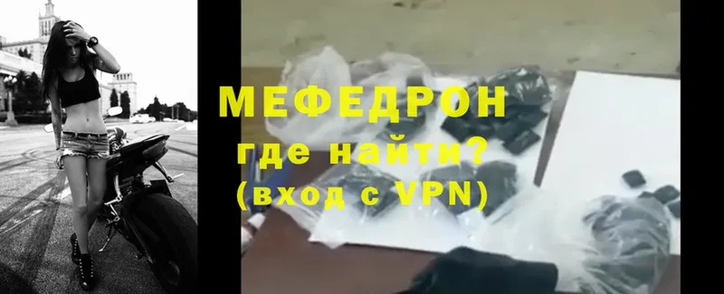 где найти наркотики  Карабаново  Меф VHQ 