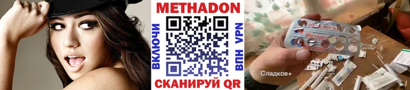 МЕТАДОН белоснежный  цены   Карабаново 