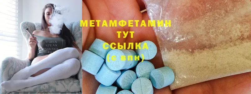 MEGA ТОР  Карабаново  Метамфетамин Methamphetamine  купить закладку 